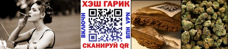 Продажа наркотиков Каменка Амфетамин Марихуана Меф мяу мяу ГАШ КЕТАМИН Кокаин