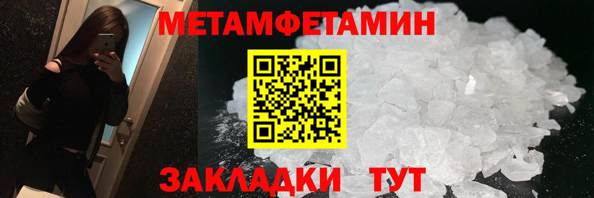 Amphetamine  Вход с VPN  сайты даркнета состав  АМФ VHQ  Каменка 