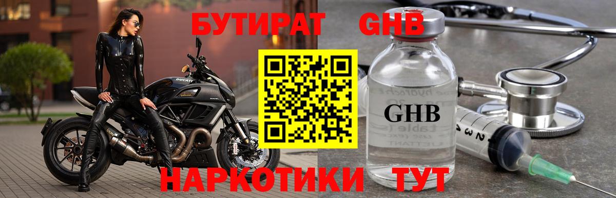 АМФЕТАМИН Каменка