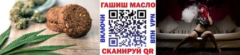 Canna-Cookies конопля KRAKEN Каменка