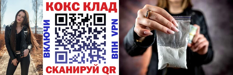 Cocaine FishScale  купить наркотики цена  МЕГА рабочий сайт  Каменка 