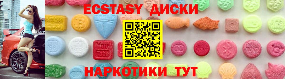 ЭКСТАЗИ Punisher  Экстази Philipp Plein  Каменка  Ecstasy  Вход с VPN 