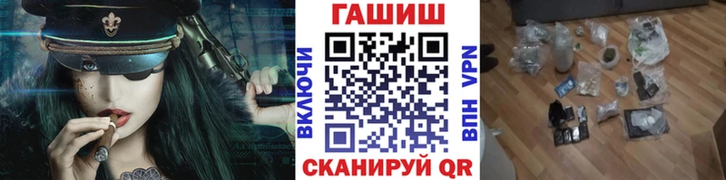 ГАШ ice o lator  наркошоп  Каменка 