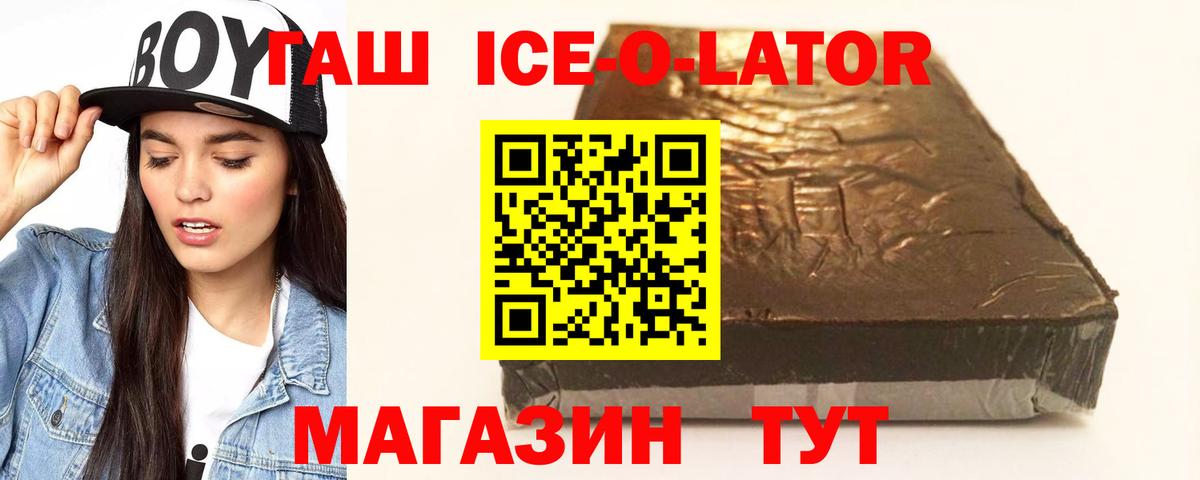 ГАШИШ AMNESIA HAZE  ГАШ гарик  Каменка  Вход с VPN 