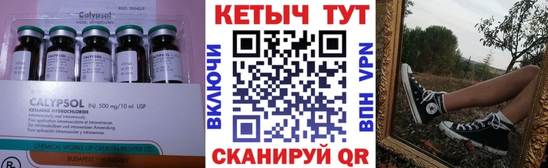 нарко площадка состав  Каменка  Кетамин ketamine 