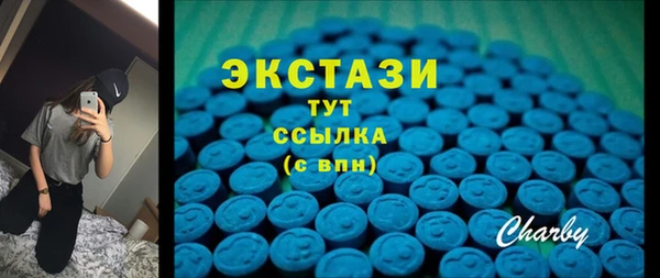 таблы Абаза