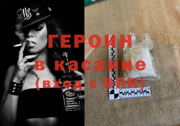 таблы Абаза