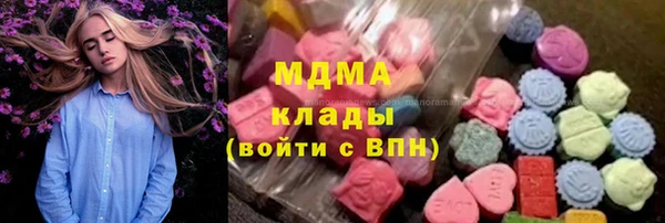 метадон Абинск