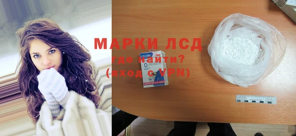 таблы Абаза