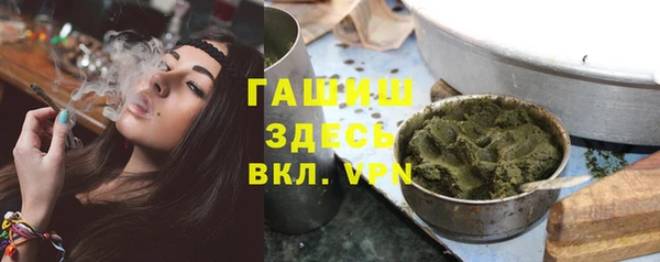 таблы Абаза