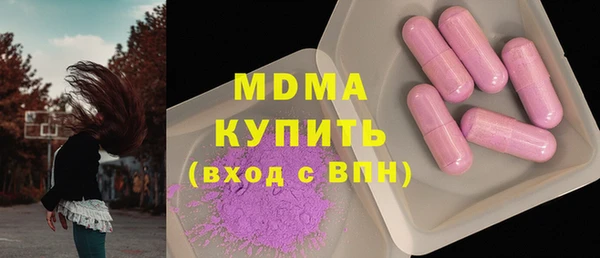 таблы Абаза