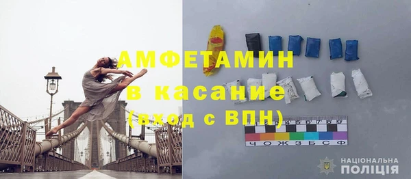метадон Абинск