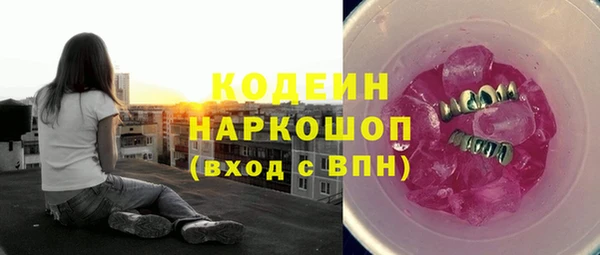таблы Абаза