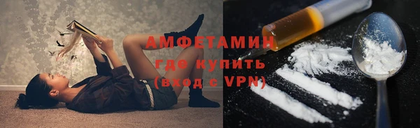 метадон Абинск