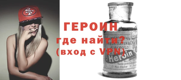 кокаин перу Абдулино