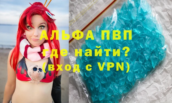 метадон Абинск
