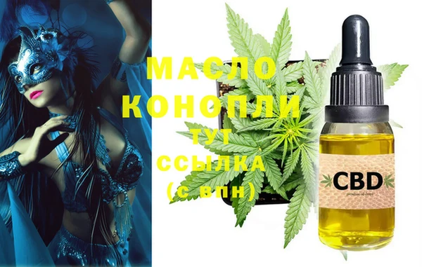 гашишное масло Алзамай