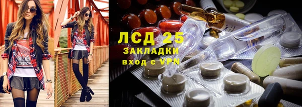 метадон Абинск