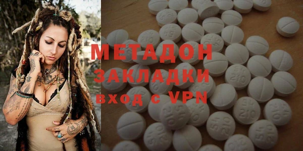 метадон Абинск