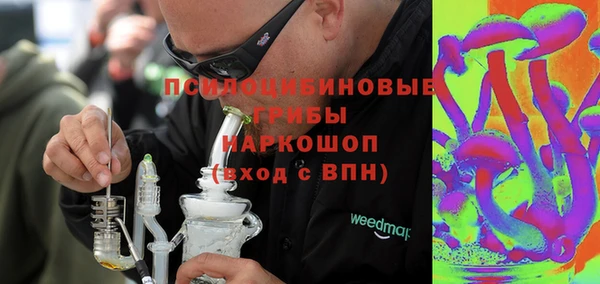 марки nbome Алексеевка