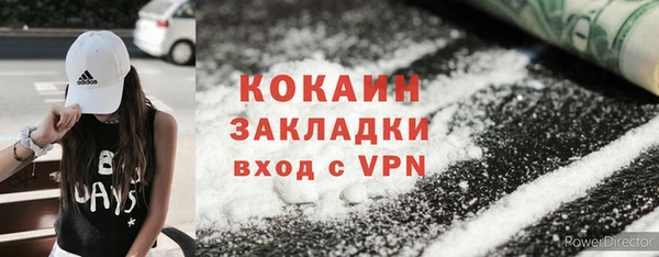кокаин перу Абдулино