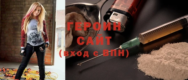 марки nbome Алексеевка