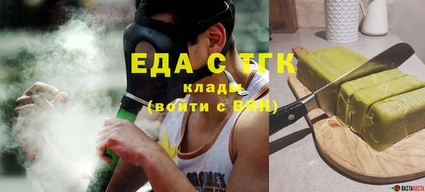 мдма Сосновый Бор