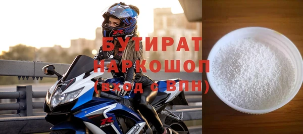 таблы Абаза