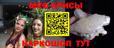 крисы Донской
