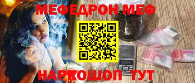 бутират Донецк