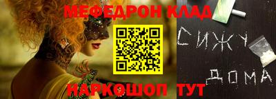 бутират Донецк