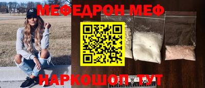 бутират Донецк