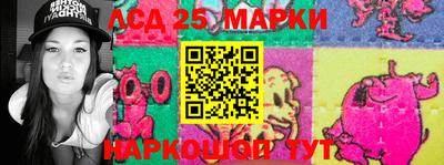 бутират Донецк
