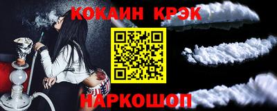 бутират Донецк