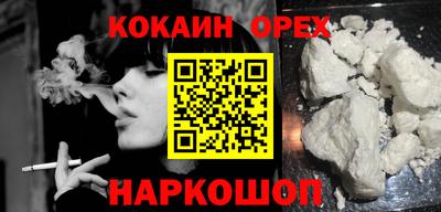 бутират Донецк