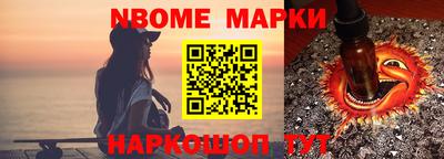 бутират Донецк