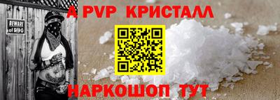 крисы Донской