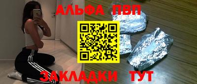 а пвп мука Дубна