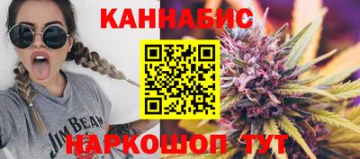 бутират Донецк