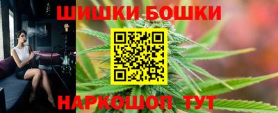 бутират Донецк