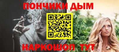 бутират Донецк