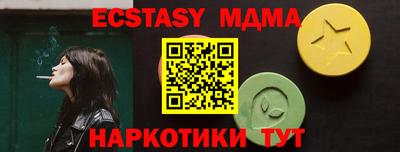 а пвп мука Дубна