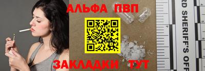 а пвп мука Дубна