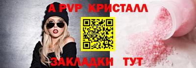 бутират Донецк