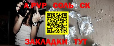 бутират Донецк