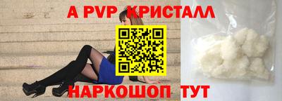 крисы Донской