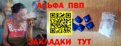 а пвп мука Дубна