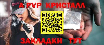 а пвп мука Дубна