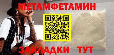 бутират Донецк