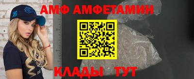 бутират Донецк